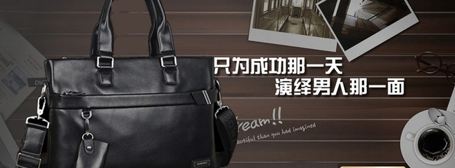 納博萬箱包加盟 費用、條件及優勢解析