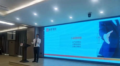 融以進取 專注馭遠 2020亞度家居精裝·拎包入住經(jīng)銷商大會圓滿舉行，開啟箱包代理新篇章