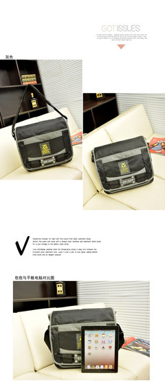 男包時尚新風潮 從單肩到斜挎，一件代發(fā)開啟淘寶代理熱賣時代