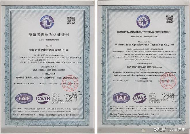 以全自主研發(fā)的激光通信技術(shù),開(kāi)辟數(shù)據(jù)安全與高速通信的新征程