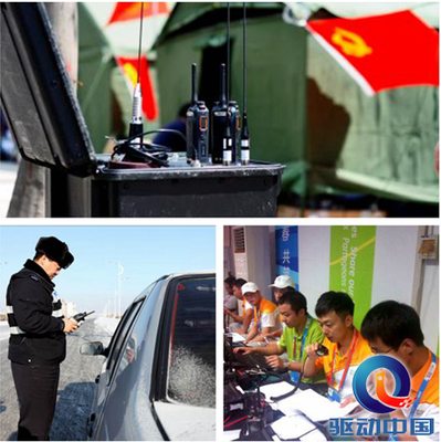 民族品牌自主創新 為專網通信構建&ldquo;安全門&rdquo;