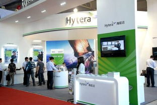 海能達應(yīng)邀參加吉林.東北亞投資貿(mào)易博覽會