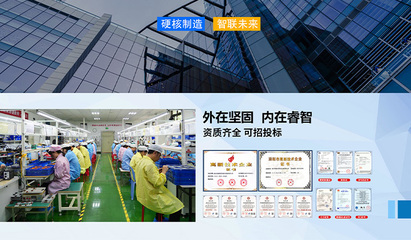 BIG WALNUT大核桃 防爆手機領(lǐng)域的可靠通信伙伴